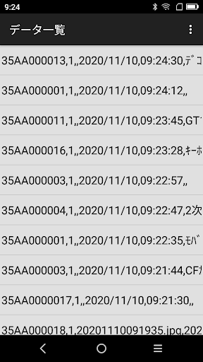 InfoHunter Lite（評価版） Screen 3