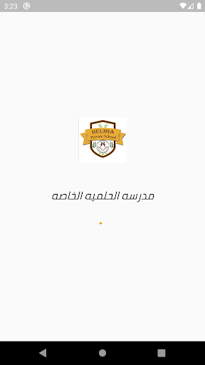 Android application Elhelmia Private School screenshort