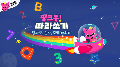 앱 미리보기