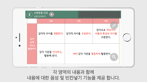 고시문헬퍼 Screen 2
