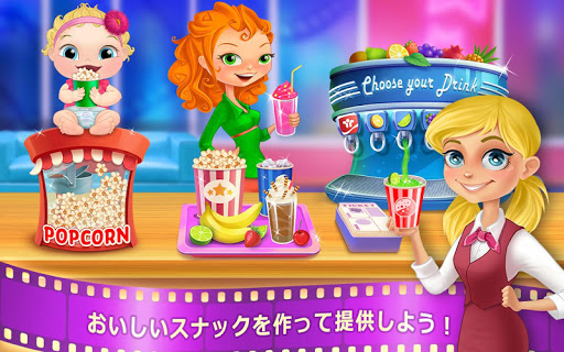 アプリのプレビュー