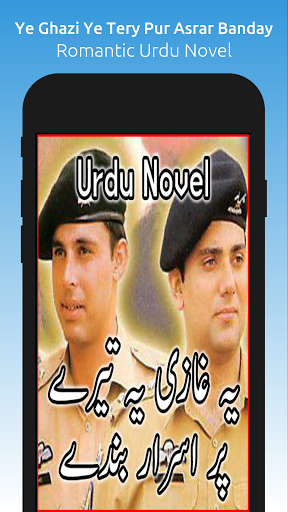 Ye Ghazi Ye Tery Pur Asrar Banday Urdu Novel 2021