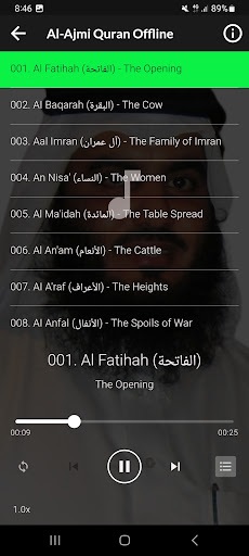 Ahmed Ajmi Full Quran Offline Screenshot 2 - AppWisp.com