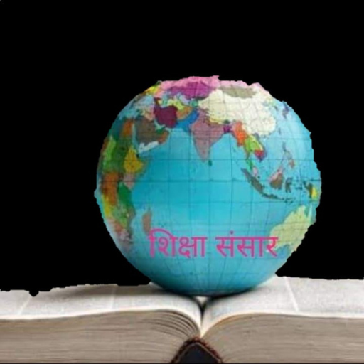 SHIKSHA SANSAR Screen 3