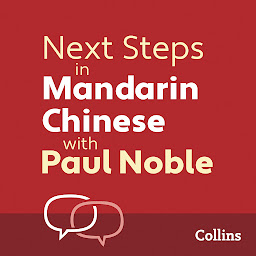 Imatge d'icona Next Steps in Mandarin Chinese with Paul Noble for Intermediate Learners – Complete Course: Mandarin Chinese Made Easy with Your 1 million-best-selling Personal Language Coach