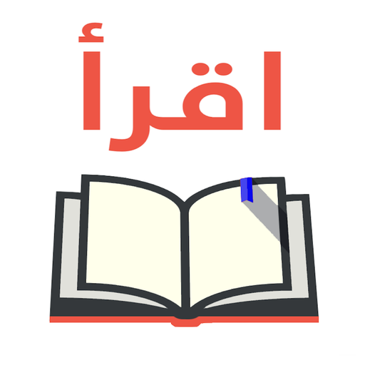 PDF Guru Books and Podcast App logo