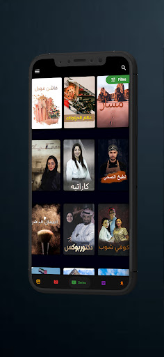 Alenwan - العنوان‎ Screen 3