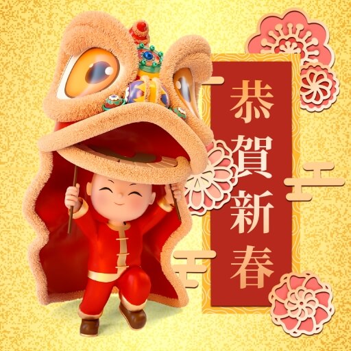 Chinese New Year GIF logo