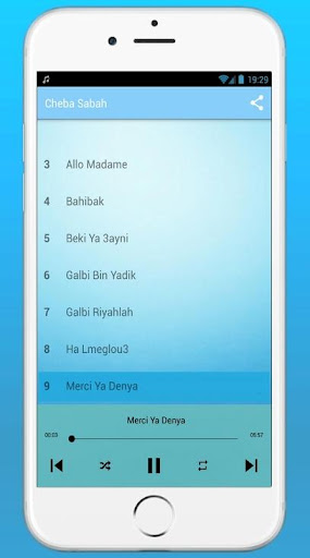 أغاني الشابة صباح بدون نت Screen 3