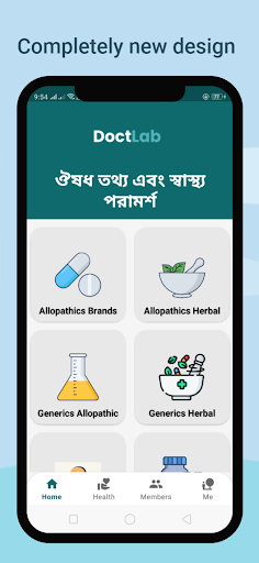 Android application DoctLab screenshort