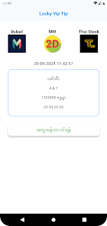 Lucky Vip Tip screenshot 1