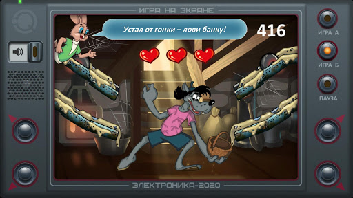 Code Triche Настоящий Ну, Погоди! 2 APK MOD screenshots 4