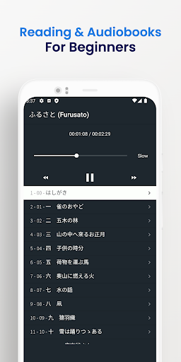 Japanese Reading & Audiobooks Screenshot 3 - AppWisp.com