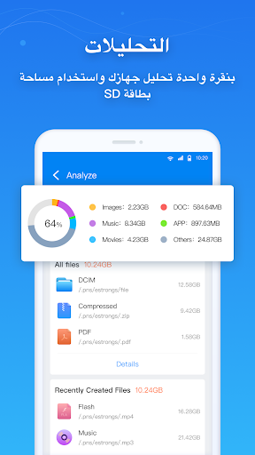 تطبيق مستكشف ملفات ESuper برو1