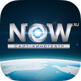 NOW.ru - сайт-кинотеатр icon
