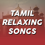 Best Tamil Relaxing Songs icon