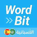 WordBit الأسبانية (Spanish for Arabic) 