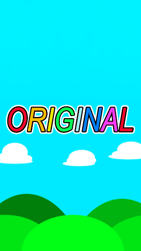 Incredible Music Box Original screenshot 0