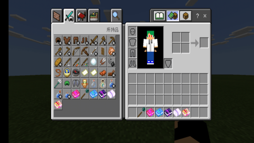 Magic Mod MCPE Screen 3