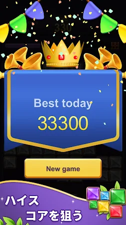 Game screenshot ブロックパズル ジュエル apk download