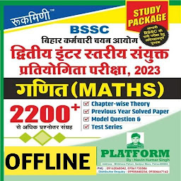 Imagen de ícono de BSSC Math Book in Hindi