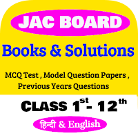 JAC Board Books  Solutions MCQ Test Model Paper