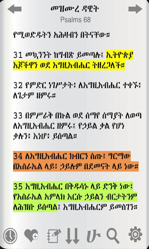 Apps