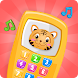 Baby Phone for Toddlers Games - Androidアプリ