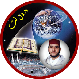 Icon image Aloyoon al koshi quran warsh