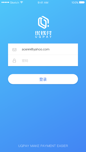 Android application UQPAY screenshort