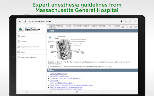 MGH Clinical Anesthesia Screenshot