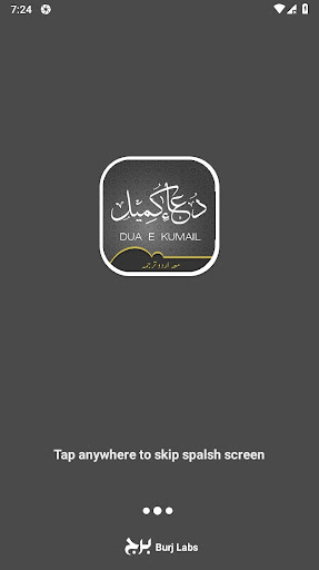 Android application Dua e Kumail screenshort