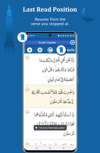 Surah Yaseen Audio & Reading screenshot 12