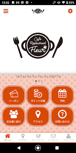 Android application CafeRestaurant Fleur screenshort