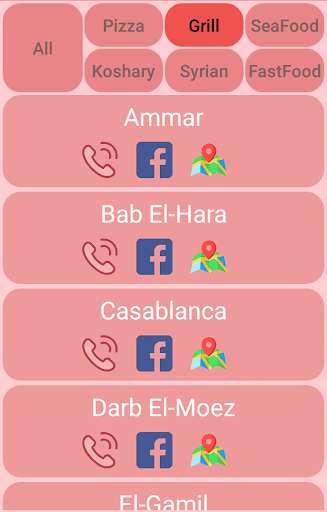 مطاعم كفرالشيخ Screen 3