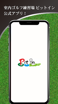 室内ラウンド体験「室内ゴルフ練習場Pit in」公式アプリのおすすめ画像1