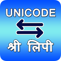 Unicode to Shree Lipi Converter