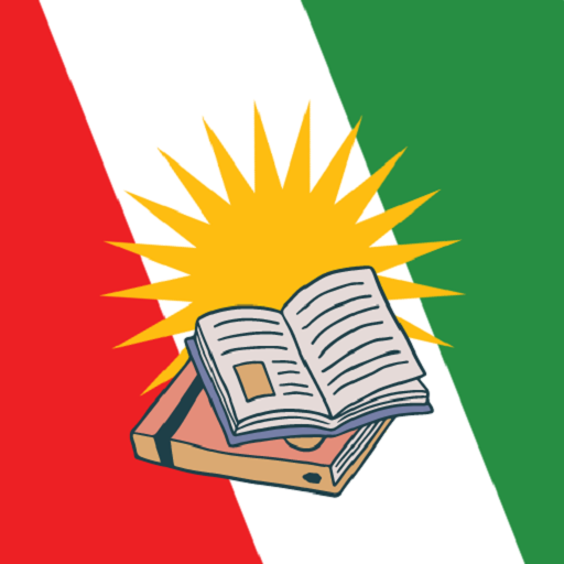 منهاج كوردي مترجم logo