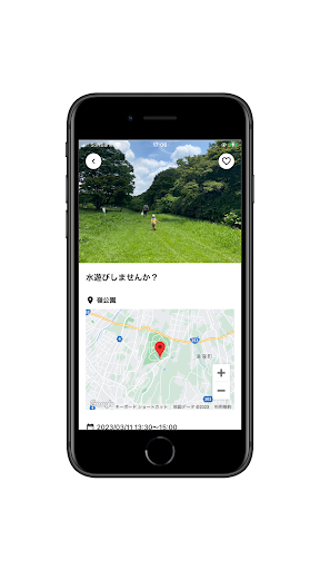 SMILE GUNMA Screen 2