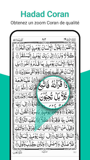 Android application Lecture du Saint Coran(القرآن) screenshort