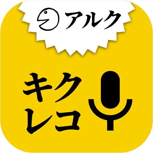 キクタンレコーディング（キクレコ）  Icon