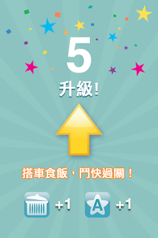123猜猜猜™ (香港版) - Emoji Pop™のおすすめ画像5