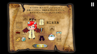 Game screenshot Celestwald 2 冒険 mod apk