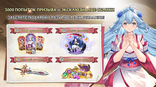 Предварительный просмотр приложения