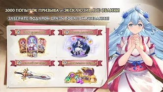Game screenshot Isekai Saga: Awaken mod apk