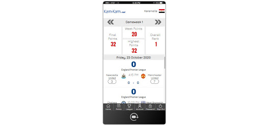 Android application KamKam screenshort
