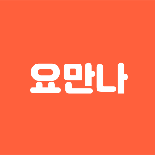 요만나 logo