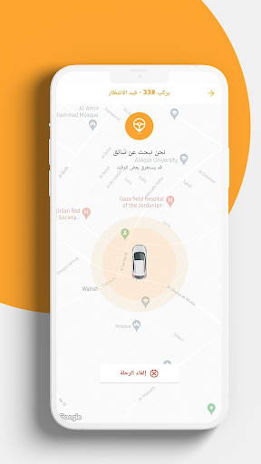 Apex Taxi User Screen 3