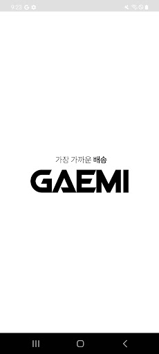 GAEMI (GAEMI-0 F) Screen 3