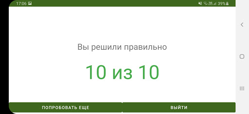 Glance Pro Screen 3
